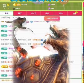 浮若若主播照片