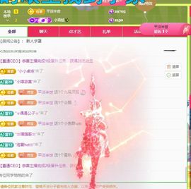 浮若若主播照片