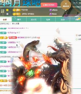 浮若若主播照片