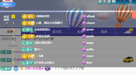 远扬、青青青青青青青的图片