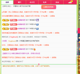 远扬、青青青青青青青的图片