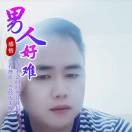 润哥w