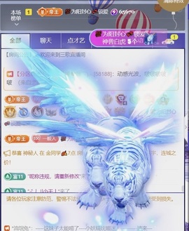 三歌（平安好运）的图片