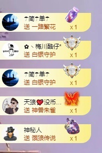 新人小忆暂休的图片