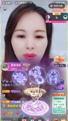 小雪越来越好主播照片
