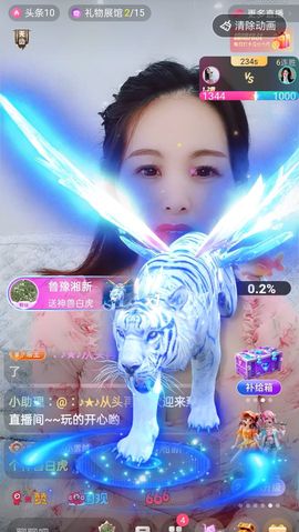 小雪越来越好主播照片