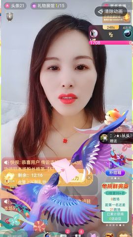 小雪越来越好主播照片