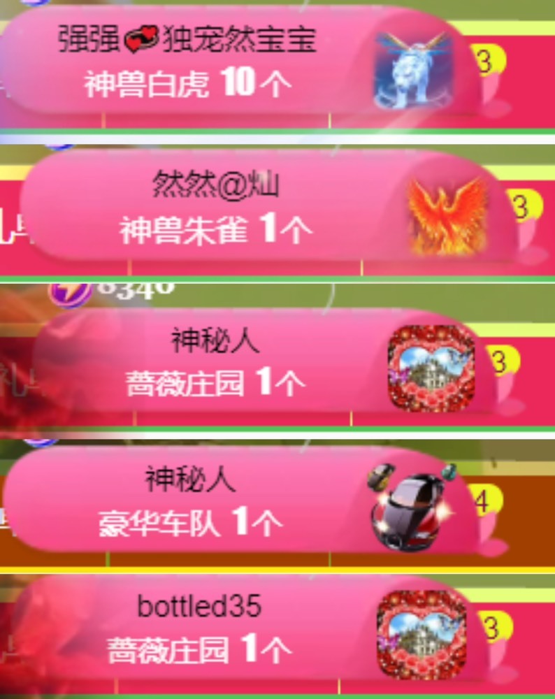 然然然然然然.的图片