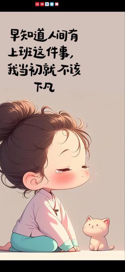 丑小鸭🍑愿有一束光主播照片