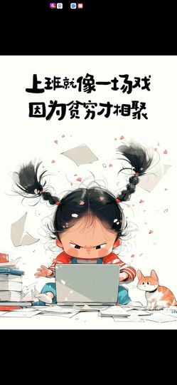 丑小鸭🍑愿有一束光主播照片