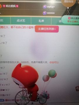 鸭鸭💞嗓疼不叭叭的图片
