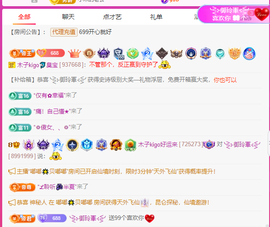 木子kigo暂退了的图片