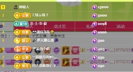 念安🎶安静唱歌主播照片