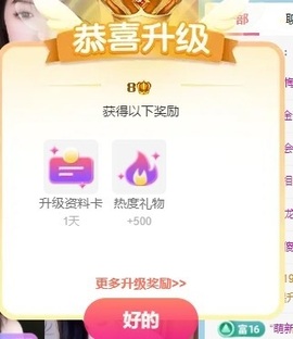 深情🌈💖的图片