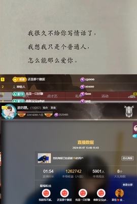 谁的糖。的图片