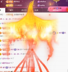 冰凌祝中秋快乐休的图片