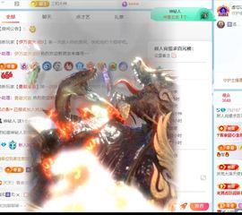 新人宛媛求守护主播照片