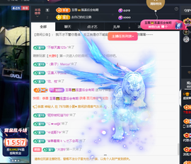 元宝儿ღ休主播照片