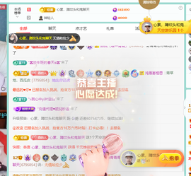 远扬、青青青青青青青的图片