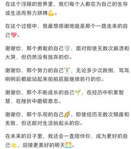 温暖宝宝💰钱多多主播照片