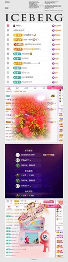 🍀冰雪❤️🍀加油的图片