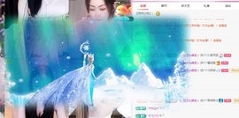 徐悠悠💫主播照片