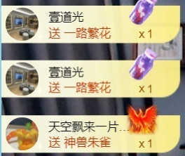 大亮子21号生日主播照片