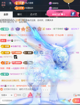 ╰つ〃薀昕🌷的图片