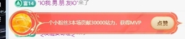 冰凌祝中秋快乐休的图片
