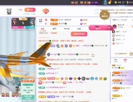 读书去了，有亿点忙主播照片