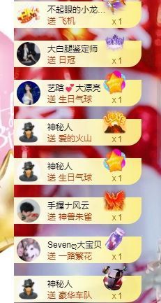 玟玟🌸加油主播照片