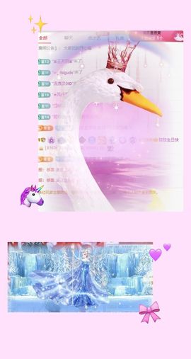 玟玟🌸加油主播照片