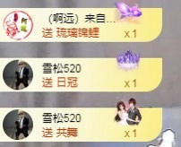 金牌代理❤玲儿❤的图片