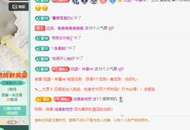 远扬、青青青青青青青的图片