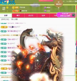 浮若若主播照片