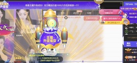 雅欣小可爱吖💗.主播照片