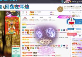 依芝の求道光！主播照片