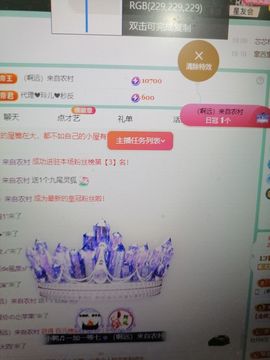 鸭鸭💞嗓疼不叭叭的图片
