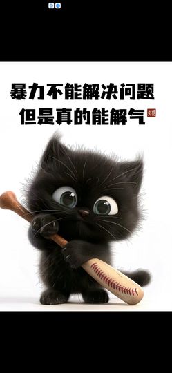 丑小鸭🍑愿有一束光主播照片