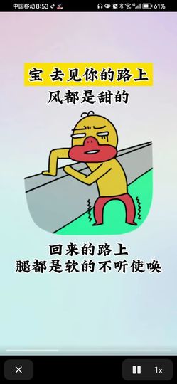 丑小鸭🍑愿有一束光主播照片