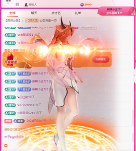 木子kigo暂退了的图片