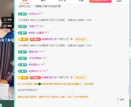 远扬、青青青青青青青的图片