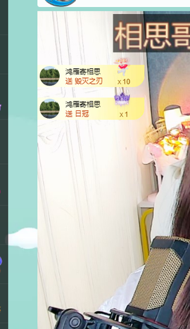 远扬、青青青青青青青的图片