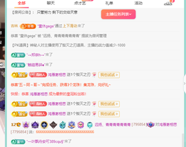 远扬、青青青青青青青的图片