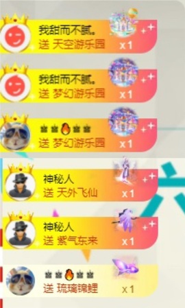 谁的糖。的图片