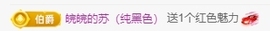 冰凌祝中秋快乐休的图片