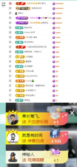 大脸💧9909主播照片