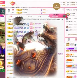 菲儿♥好运🌈主播照片