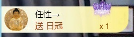 亮大福（八方来财）主播照片