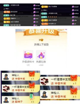 👹💢💢主播照片